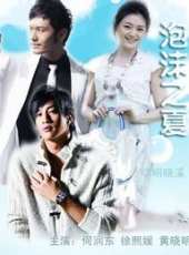 最新2011-2000台灣電視劇_好看的2011-2000台灣電視劇大全/排行榜_好看的電視劇