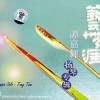 譚嘉輝圖片照片_譚嘉輝