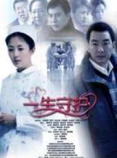 孫桂田演過的電影電視劇線上看_影視作品大全_好看的明星