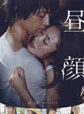 上戶彩演過的電影電視劇線上看_影視作品大全_好看的明星