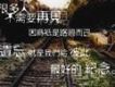 慢搖舞曲歌曲歌詞大全_慢搖舞曲最新歌曲歌詞
