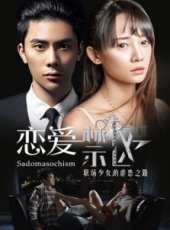 陳喬希演過的電影電視劇線上看_影視作品大全_好看的明星