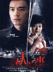 郝蕾演過的電影電視劇線上看_影視作品大全_好看的明星