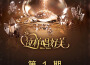 這樣唱好美 第1期專輯_七穗這樣唱好美 第1期最新專輯