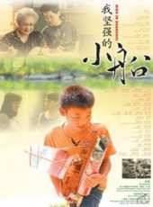 最新2011-2000兒童電影_2011-2000兒童電影大全/排行榜_好看的電影