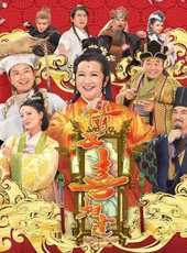 最新香港古裝電視劇_好看的香港古裝電視劇大全/排行榜_好看的電視劇