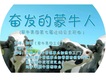 牛人組合歌曲歌詞大全_牛人組合最新歌曲歌詞