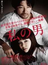 淺野忠信演過的電影電視劇線上看_影視作品大全_好看的明星