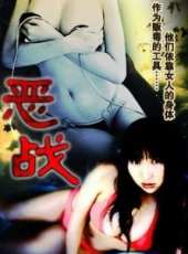 米雪演過的電影電視劇線上看_影視作品大全_好看的明星