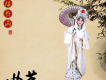 曲藝圖片照片