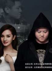 黃琦雯演過的電影電視劇線上看_影視作品大全_好看的明星