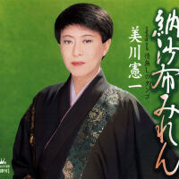美川憲一圖片照片_美川憲一