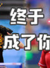 綜藝大爆炸最新一期線上看_全集完整版高清線上看_好看的綜藝