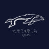 座頭鯨歌曲歌詞大全_座頭鯨最新歌曲歌詞
