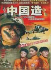 向梅演過的電影電視劇線上看_影視作品大全_好看的明星