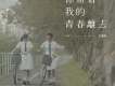 JW歌曲歌詞大全_JW最新歌曲歌詞
