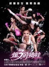 盧頌之演過的電影電視劇線上看_影視作品大全_好看的明星