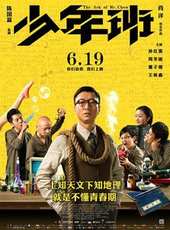 孫紅雷最新電影_孫紅雷電影全集線上看_好看的電影
