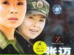 張邁歌曲歌詞大全_張邁最新歌曲歌詞