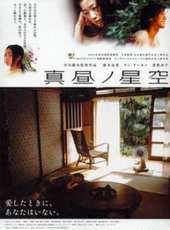 鈴木京香演過的電影電視劇線上看_影視作品大全_好看的明星