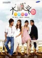 王希維演過的電影電視劇線上看_影視作品大全_好看的明星