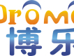 Promo&nbsp;Only圖片照片