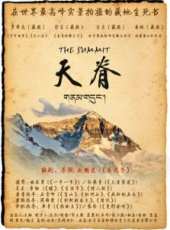 宗吉演過的電影電視劇線上看_影視作品大全_好看的明星