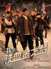 徐囡楠演過的電影電視劇線上看_影視作品大全_好看的明星