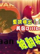 我住在這裡的理由－花絮最新一期線上看_全集完整版高清線上看_好看的綜藝