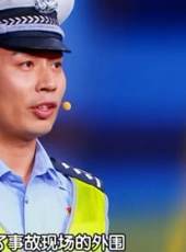 中國故事大會 第2季最新一期線上看_全集完整版高清線上看_好看的綜藝