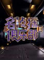 小鎮故事最新一期線上看_全集完整版高清線上看_好看的綜藝