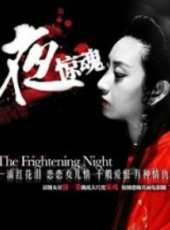 林申最新電影_林申電影全集線上看_好看的電影