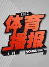 2019最新體育綜藝節目大全/排行榜_好看的綜藝