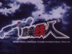 音樂鐵人同名EP