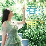 張梓琪個人資料介紹_個人檔案(生日/星座/歌曲/專輯/MV作品)