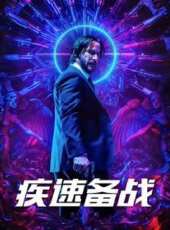 賭神爭霸線上看_高清完整版線上看 - 蟲蟲電影