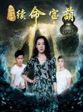 最新2017魔幻電影_2017魔幻電影大全/排行榜_好看的電影