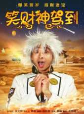 李洋最新電影_李洋電影全集線上看_好看的電影