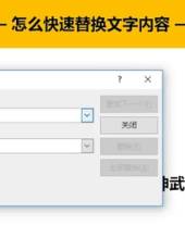 趣你的PPT之基礎教程最新一期線上看_全集完整版高清線上看_好看的綜藝