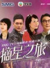 劉松仁最新電視劇_劉松仁電視劇作品全集線上看_好看的電視劇