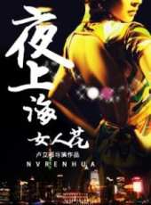 江濤演過的電影電視劇線上看_影視作品大全_好看的明星