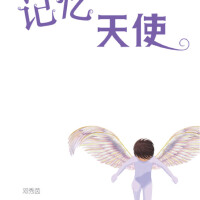 記憶天使圖片照片