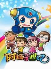 最新2014魔法卡通片_2014魔法卡通片大全/排行榜_好看的動漫