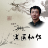 白艷玲歌曲歌詞大全_白艷玲最新歌曲歌詞