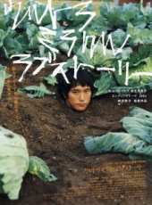 松山研一演過的電影電視劇線上看_影視作品大全_好看的明星