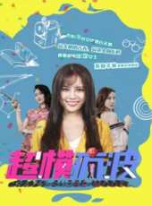 最新2018青春電影_2018青春電影大全/排行榜_好看的電影