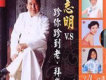 陳志明歌曲歌詞大全_陳志明最新歌曲歌詞
