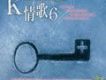 華人群星11歌曲歌詞大全_華人群星11最新歌曲歌詞