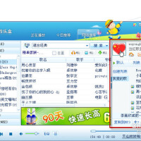 常海手機鈴聲圖片照片_常海手機鈴聲