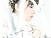吳木藍歌曲歌詞大全_吳木藍最新歌曲歌詞